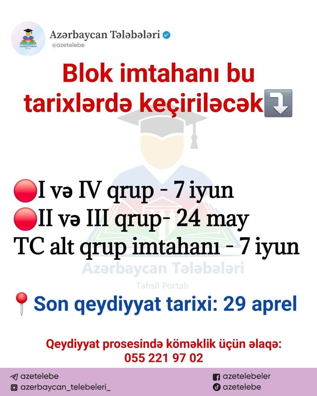 Blok imtahanı üçün qeydiyyat 29 aprel tarixinə qədər davam edir