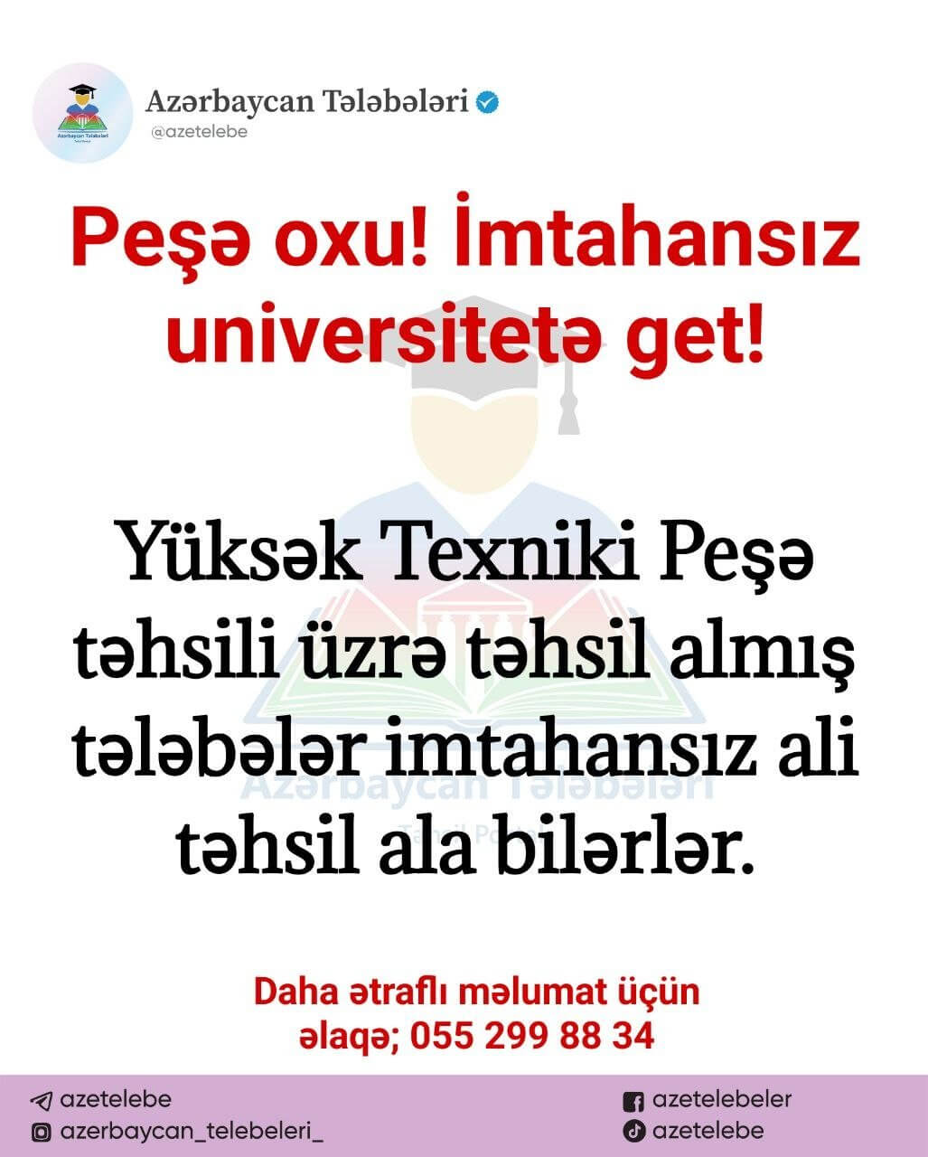 Heç bir imtahanda iştirak etmədən ölkəmizdə ali təhsil almaq istəyirsinizsə bu xəbər sizin üçündür❗️